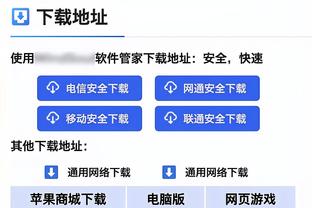 澳波：不为曼联纽卡欧战战绩感到沮丧，我们的目标不是英超第五