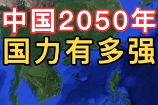 这球帅炸？34岁奥巴梅扬欧联杯上演倒钩破门