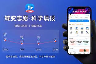 江南app在线登录官网截图2