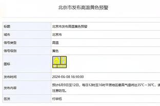 必威app精装版苹果版能用吗截图4